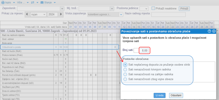 PersonnelManagement_4.gif